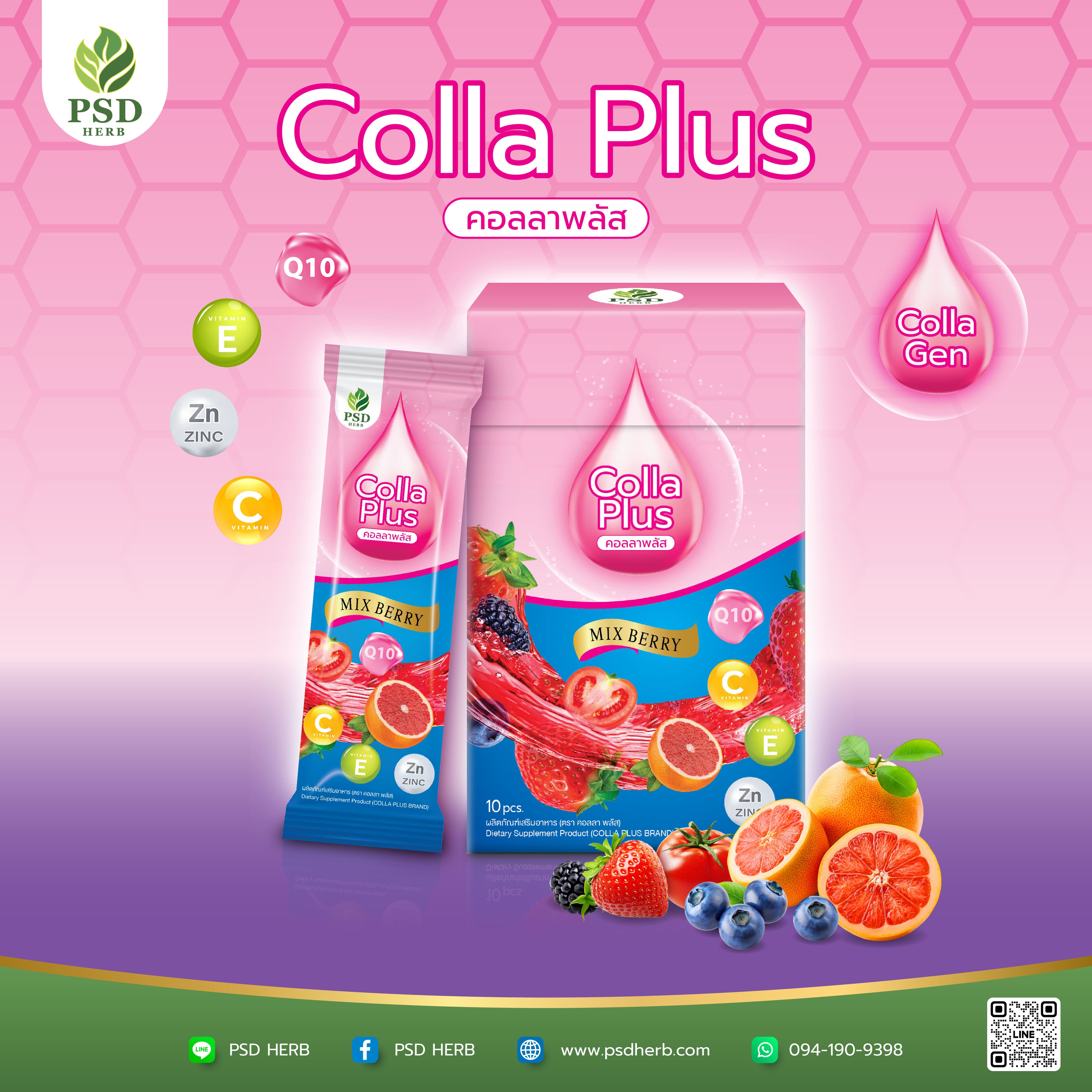 COLLA PLUS