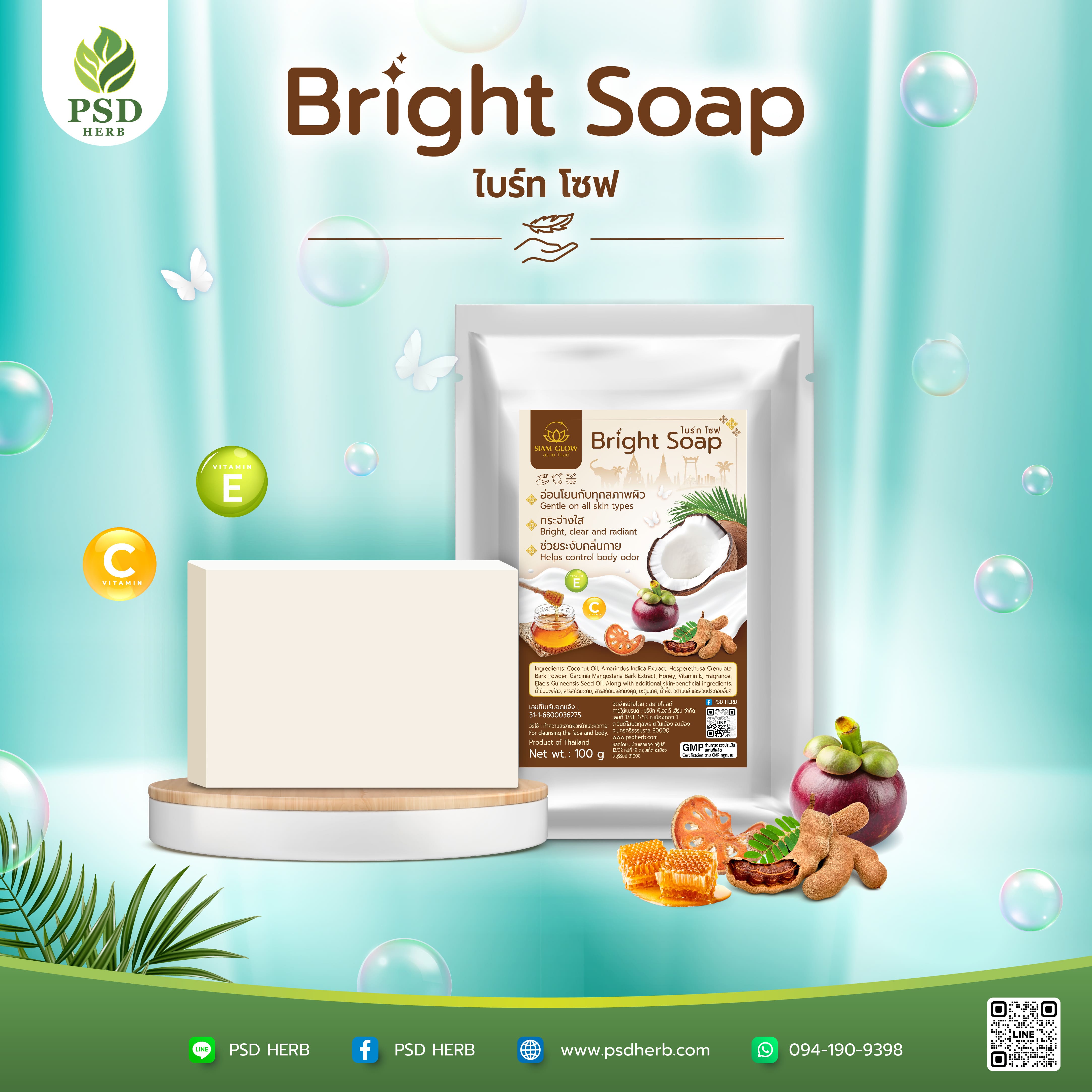 BRIGHT SOAP