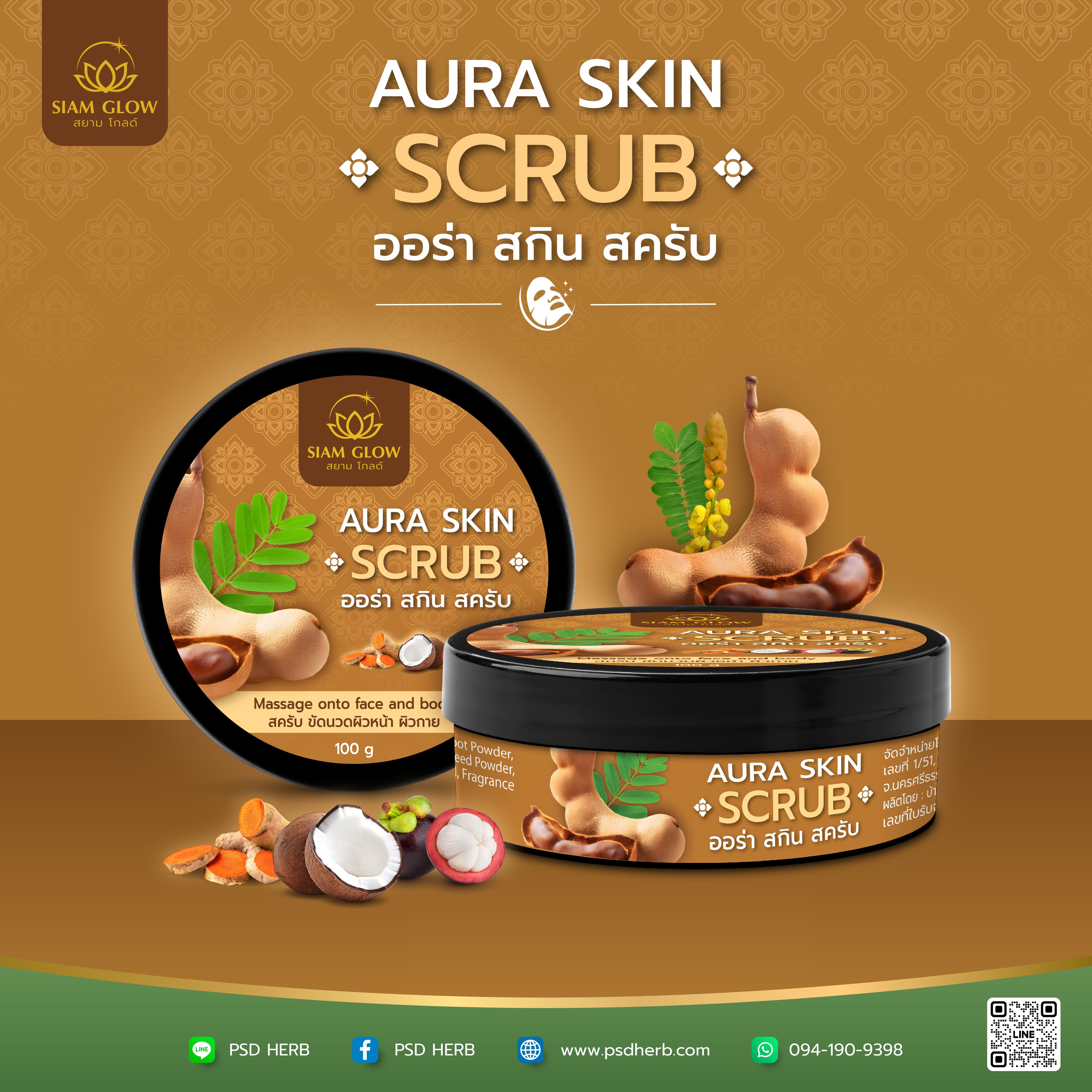 Aura Skin Scrub
