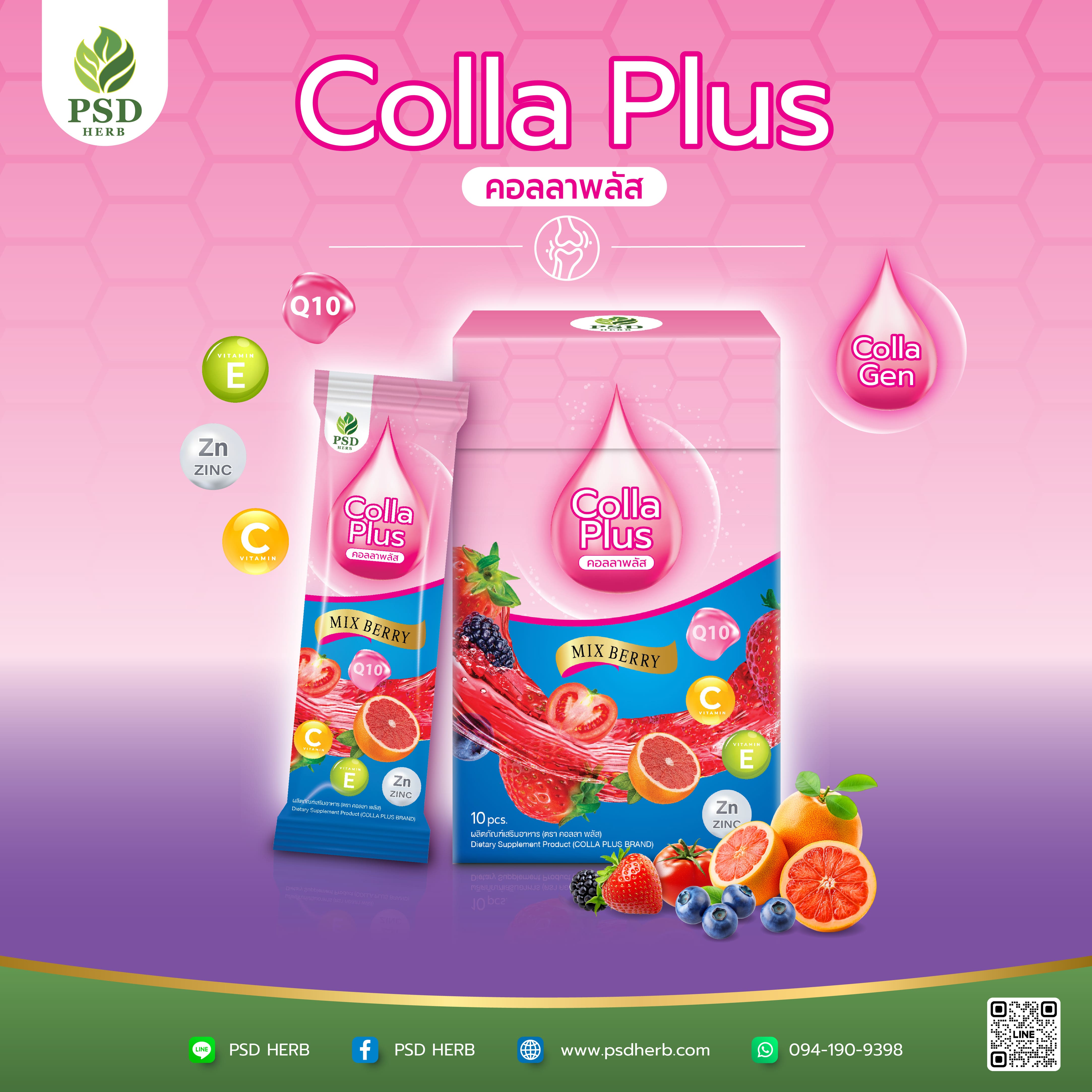 COLLA PLUS