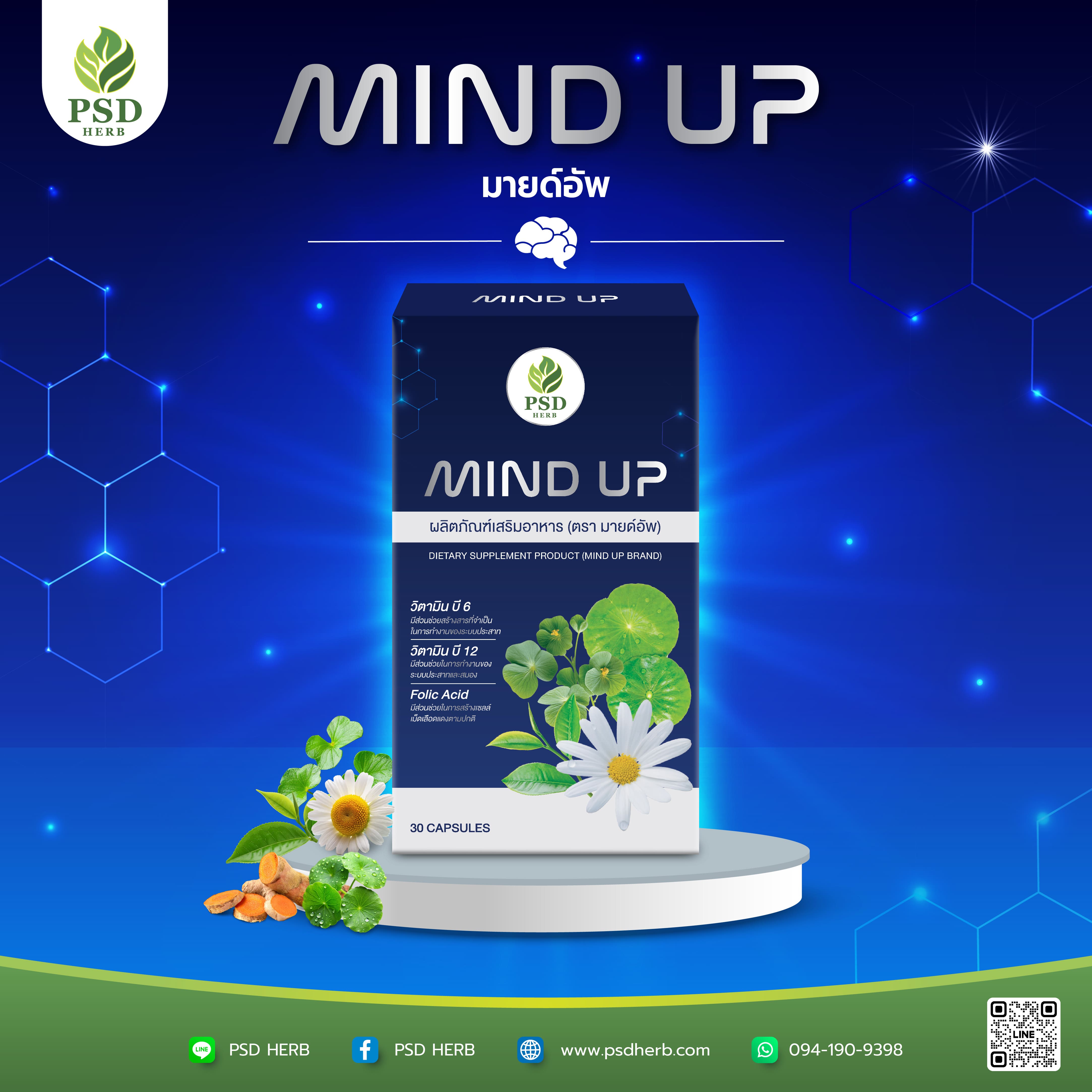 MIND UP